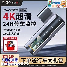 愛國者新款錄音筆簽字筆專業高清降噪錄音設備轉文字上課商務會議 歷史價格詳細信息