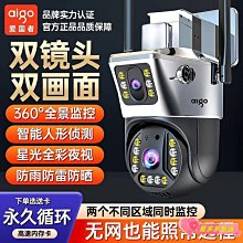 針孔攝影機 監控攝影機 密錄器 偷拍 錄影機 隱藏式攝影機 攝像頭 迷你 小型監視器 無線 監視器 歷史價格詳細信息