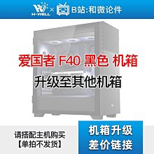 立減20愛麗思iris空氣循環扇搖頭家用電風扇低噪式渦輪對流風扇愛麗絲 歷史價格詳細信息