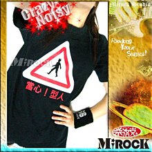 MIROCK米洛克【出清特賣】日本街牌SAVOY紅日光芒白色棉麻長袖襯衫｜舒適透氣材質｜破壞風抽鬚車邊｜搖滾龐克 歷史價格詳細信息