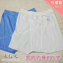 小三福 ???? 男童 平口褲 台灣製 悠遊海洋 3D內褲 四角褲 安全舒適 貝比天晴 327 幼稚園內褲 男童內褲 歷史價格詳細信息