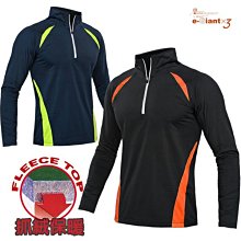 《衣匠》☆秋冬防寒內抓絨 防潑水保暖休閒長褲 SOFTSHELL軟殼褲﹝PT26S﹞ 歷史價格詳細信息