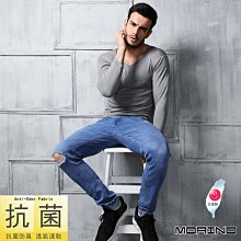 【MORINO】 抗菌防臭長袖衫 (超值2件組) 歷史價格詳細信息