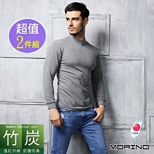 【MORINO】幸運草絨布室內拖鞋(超值4雙組) 歷史價格詳細信息