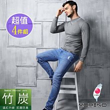 【MORINO】幸運草絨布室內拖鞋(超值4雙組) 歷史價格詳細信息