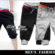 【Men Star】免運費 韓版雙色百搭棉褲 / 休閒褲 媲美 stage uniqlo LACOSTE GAP H&amp;M 歷史價格詳細信息