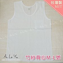 福利品-台灣製竹炭機能長袖Tee-特降出清 歷史價格詳細信息