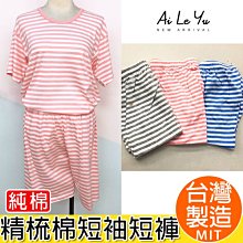 台灣製 小蒼蘭香 指緣油筆 美甲指緣筆 指緣油【小麥購物】24H出貨 手部護理 美甲筆 指甲保養 手足保養【S301】 歷史價格詳細信息