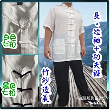 黑色中山裝男青年套裝中國風唐裝立領學生學院風西服休閒百搭 歷史價格詳細信息