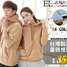 ☆衣林魔力屋☆台灣製．日式風海浪紅日圖騰圓領短T/黑色 歷史價格詳細信息