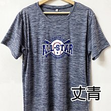 MIT-涼感吸排圓領背心-黑色 歷史價格詳細信息