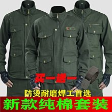勞保服男士套裝/單件春秋款戶外迷彩服耐磨耐髒汽修工地工裝軍訓新款-鑫星精選 歷史價格詳細信息