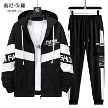 現貨熱銷-保羅高級感秋季小西裝男寬松痞帥輕熟風韓版潮流墜感休閑西服套裝-特價 歷史價格詳細信息