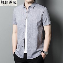 夏季薄款純色亞麻短袖襯衫外套男裝休閑棉麻襯衣麻布衣服外穿上衣-靚仔男裝 歷史價格詳細信息