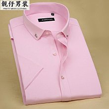 夏季新款男裝純色短袖襯衫寬松簡約潮流純棉休閑帥氣文藝襯衣男-靚仔男裝 歷史價格詳細信息