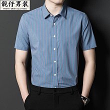 短袖襯衫男休閑夏季韓版潮流帥氣工裝七分袖男士襯衣外套簡約百搭(JHP502)-潮流e線 歷史價格詳細信息