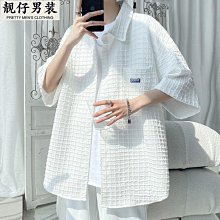 夏季高級感設計短袖襯衫男2023新款高端修身休閑襯衣商務男裝免燙-靚仔男裝 歷史價格詳細信息