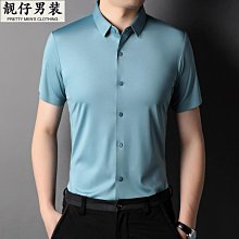 夏季新款修身燙金老虎短袖體恤男潮流圓領半袖T恤時尚上衣打底衫 歷史價格詳細信息