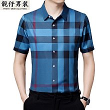 男T恤 襯衫男桑蠶絲短袖t恤男2022夏季新款時尚中青年翻領純色簡約男士polo衫 歷史價格詳細信息