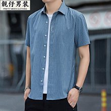 襯衣男夏季輕奢男裝男士免燙短袖襯衫男式商務衣服搭男生休閑外套-靚仔男裝 歷史價格詳細信息