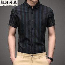 加肥加大碼男士短袖襯衣胖人夏季寬松休閑牛仔風彈力襯衫純色半袖-靚仔男裝 歷史價格詳細信息