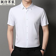 現貨休閑襯衫男 短袖襯衫   網紅襯衫男  時尚潮流襯衫男 亨利領襯衣 夏季襯衫   韓版寬松襯衫男 歷史價格詳細信息