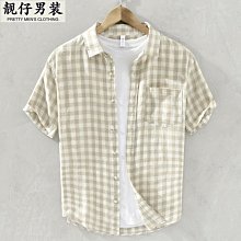 短袖襯衫男夏季薄款青年格子商務休閒正裝男士竹纖維免燙襯衫 歷史價格詳細信息