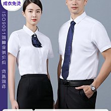 商務免燙白襯衫 棉 小立領襯衫男長袖 正裝緊身抗皺 中華立領黑色圓領 歷史價格詳細信息