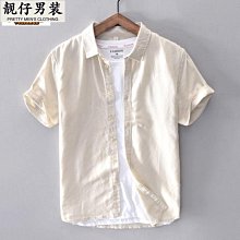 夏季休閑亞麻馬甲坎肩棉麻背心汗衫男復古盤扣中式馬褂無袖老頭衫 歷史價格詳細信息