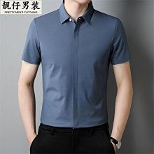 襯衣男夏季輕奢男裝男士免燙短袖襯衫男式商務衣服搭男生休閑外套-靚仔男裝 歷史價格詳細信息