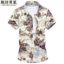 外貿夏季男士短袖翻領開衫男裝3D數碼印花襯衫口袋短袖襯衣 歷史價格詳細信息