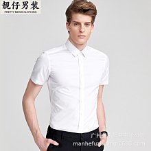 男士短袖襯衫 白襯衫短袖 夏季新款 冰絲冰感絲滑透氣 短袖襯衫 免燙高級商務襯衫 抗皺絲滑短袖襯衫 大尺碼襯衫 S-6X 歷史價格詳細信息