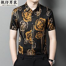 桑蠶絲襯衫短袖襯衫男士商務職業正裝免燙半袖襯衣男衫工廠直銷-靚仔男裝 歷史價格詳細信息