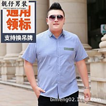 肥仔寬松闊腿牛仔褲男直筒彈力加大碼高腰牛仔長褲肥佬50碼大胖褲 歷史價格詳細信息