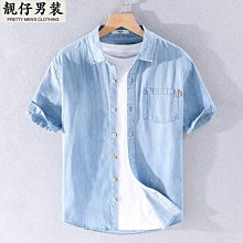 夏季簡約棉麻短袖襯衫男士韓版日系寬松休閑薄款開衩男亞麻襯衣潮-靚仔男裝 歷史價格詳細信息