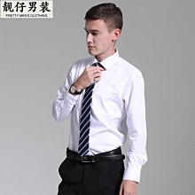 2023春秋白色風衣男長款過膝修身新款外套長款男DR1989 歷史價格詳細信息