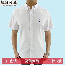 2023夏季新款男士短袖純色男式襯衫 歷史價格詳細信息