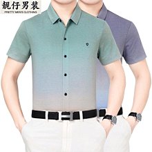 2023男士短袖夏季冰絲迷彩t恤薄款透氣圓領加大碼運動速乾衣潮牌 歷史價格詳細信息