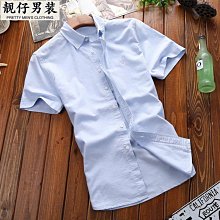2017夏季新款男士亞麻休閒短袖襯衫 中國風盤扣男士大碼棉麻襯衣 歷史價格詳細信息