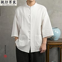 新品 男生棉麻七分袖襯衫 港風情侶立領襯衫 M-2XL日系男生襯衫 純色男生七分袖襯衫 男襯衣罩衫 男士襯衫外套 休閒襯 歷史價格詳細信息