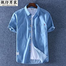 男士牛仔短袖襯衫休閑工裝日系外套 潮流ins學生襯衣2023夏季新款-靚仔男裝 歷史價格詳細信息