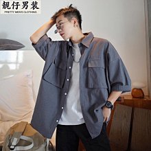 夏季新款男裝純色短袖襯衫寬松簡約潮流純棉休閑帥氣文藝襯衣男-靚仔男裝 歷史價格詳細信息