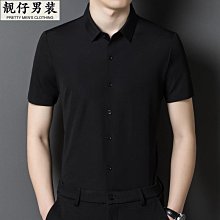 高端軟糯冰感休閒套裝男士冰絲短袖T恤夏季薄速幹大碼男長褲子15 歷史價格詳細信息