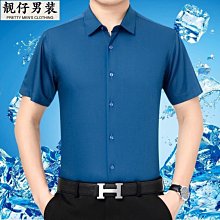 2023夏季新款桑蠶絲圓領男士體恤衫純色百搭時尚休閑短袖t恤男裝 男短袖t 男裝 歷史價格詳細信息