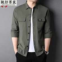 夏季新款男士長袖桑蠶絲襯衫 休閑絲綢中國風時尚提花襯衫男裝-靚仔男裝 歷史價格詳細信息