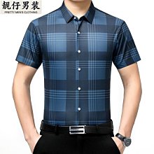 桑蠶絲襯衫男短袖夏季免燙冰絲純色休閑男士薄款絲綢襯衣潮流-靚仔男裝 歷史價格詳細信息