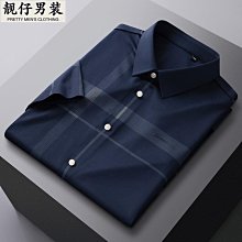 休閑燙鉆短袖男虎年潮流時尚青年精神小伙T恤修身體恤打底衫大碼-靚仔男裝 歷史價格詳細信息