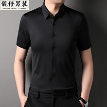 男士襯衫短袖夏季2023新款中青年純棉白色寸衣休閑襯衣外套免燙男 歷史價格詳細信息