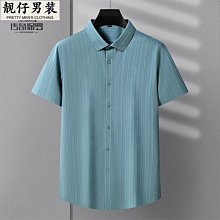 新款夏季三維印花雜草葉t恤上衣時尚休閒裝潮嘻哈短袖【滿299元發貨】 歷史價格詳細信息