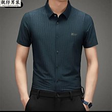 2023新款男士夏威夷海灘旅行襯衣套 男士3D印短袖襯衫沙灘褲套裝 歷史價格詳細信息